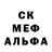 Alfa_PVP кристаллы Jonathan Sporrong