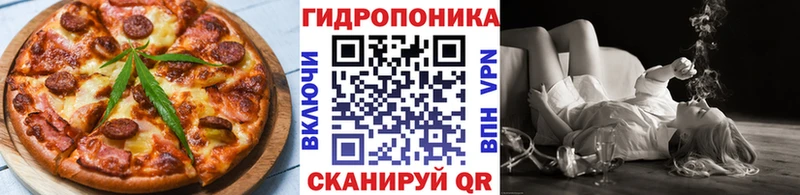 Еда ТГК конопля  Купить закладки  Бугульма 