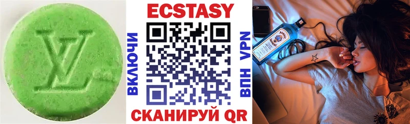 Ecstasy Cube  Купить где  Бугульма 