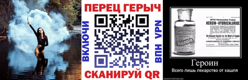 Купить закладки  Бугульма  Героин герыч 