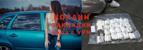 метамфетамин Кинешма