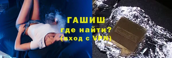 бутират Киреевск