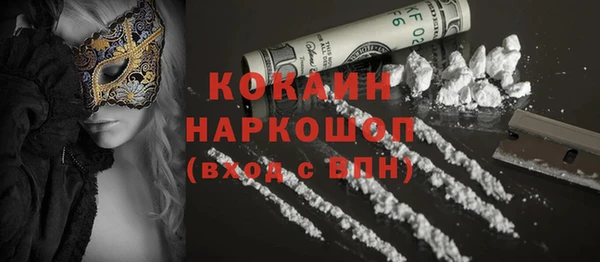 стафф Киренск