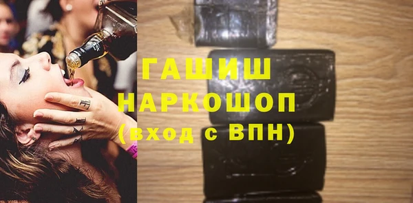 стафф Киренск