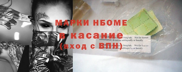 стафф Киренск