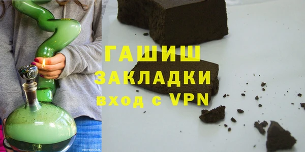 МДМА Пересвет