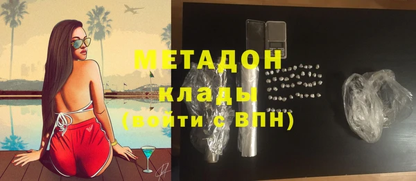 бутират Киреевск