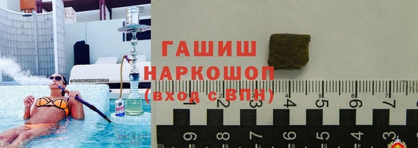 бутират Киреевск