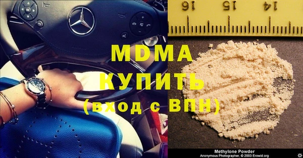 метамфетамин Кинешма