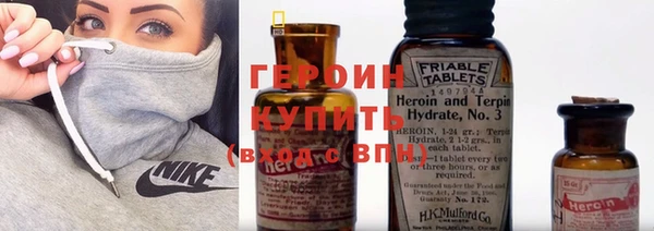 бутират Киреевск