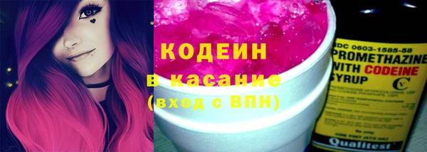 метамфетамин Кинешма