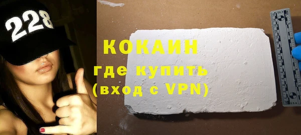 бутират Киреевск