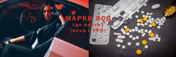 метамфетамин Кинешма