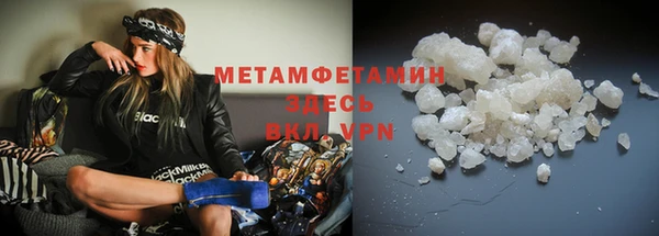 метамфетамин Кинешма