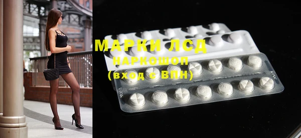 метамфетамин Кинешма