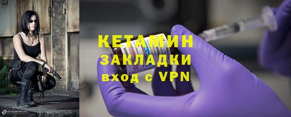 метамфетамин Кинешма