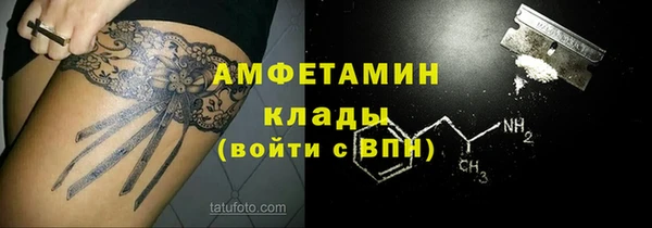 метамфетамин Кинешма
