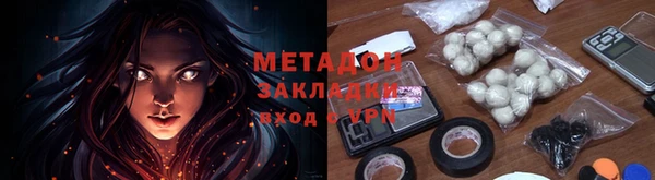 стафф Киренск