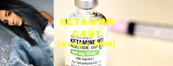 стафф Киренск