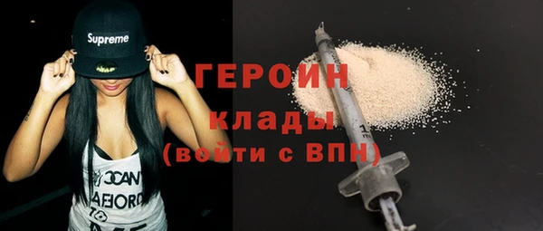 бутират Киреевск