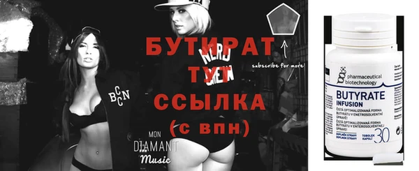 метамфетамин Кинешма