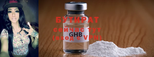 метамфетамин Кинешма