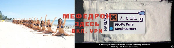 бутират Киреевск