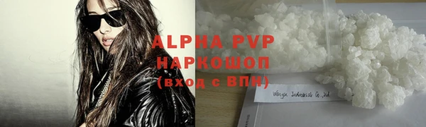 бутират Киреевск