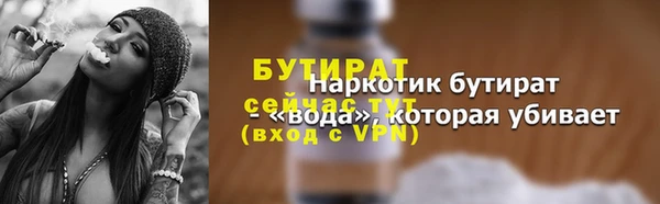метамфетамин Пестово