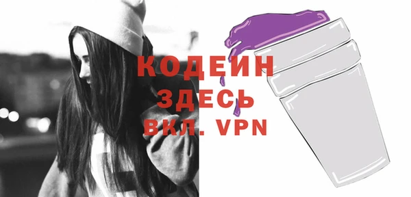 бутират Киреевск