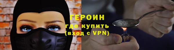 стафф Киренск