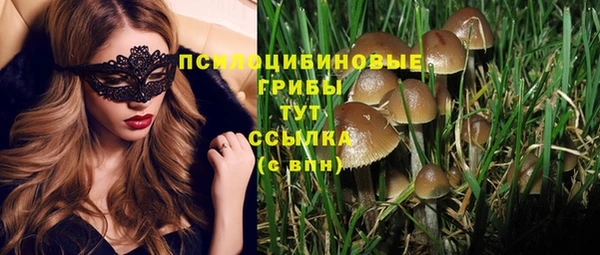 метамфетамин Кинешма