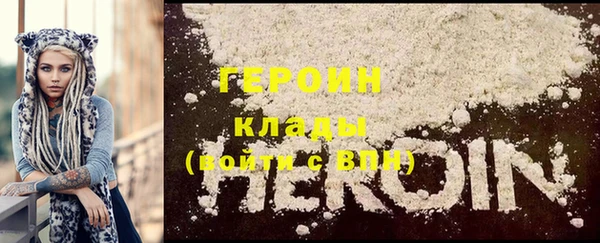 метамфетамин Кинешма