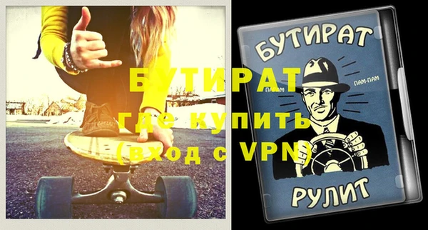 стафф Киренск