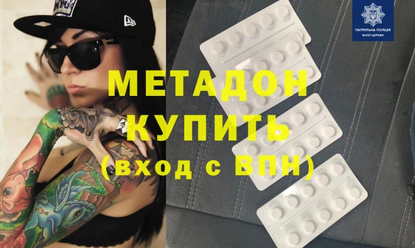 стафф Киренск