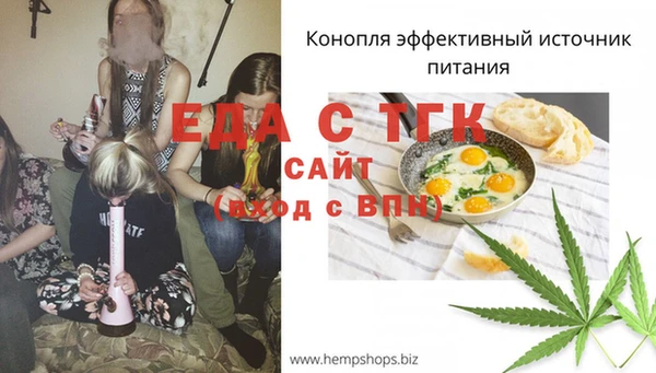 метамфетамин Кинешма
