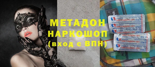 стафф Киренск