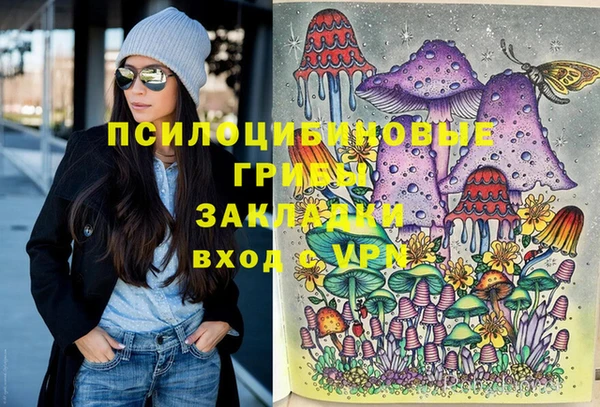 метамфетамин Кинешма