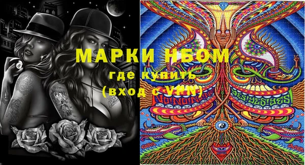 метамфетамин Кинешма