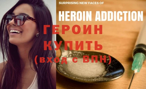 бутират Киреевск