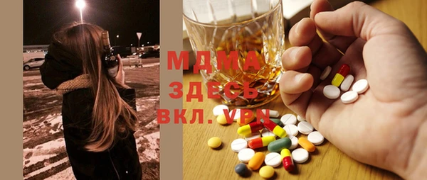 стафф Киренск