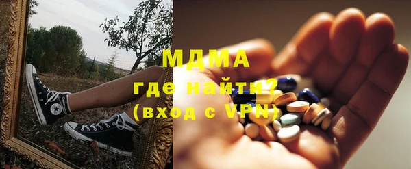 стафф Киренск
