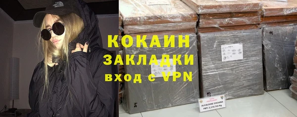бутират Киреевск