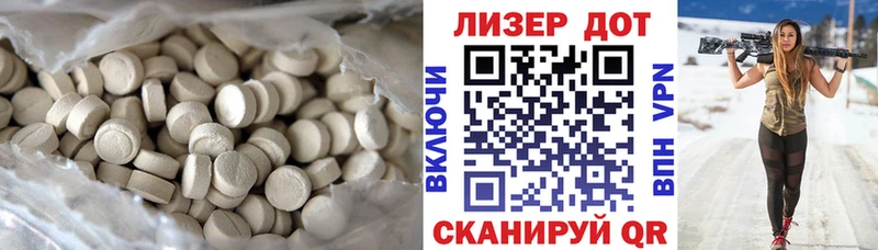 Лсд 25 экстази ecstasy Бугульма