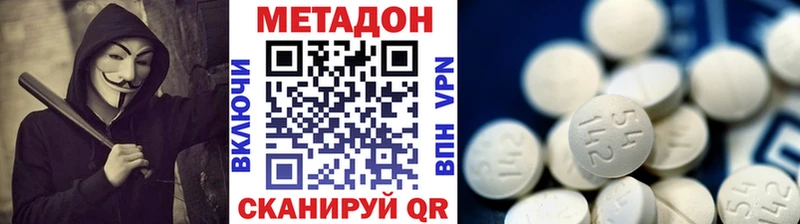 МЕТАДОН мёд  Купить  Бугульма 