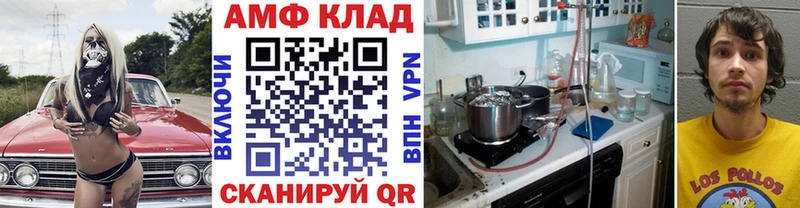 МЕТАМФЕТАМИН витя  Купить  Бугульма 